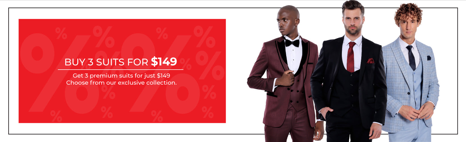 بدلة رجالية